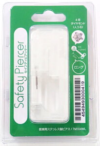 【医療用ステンレス】ピアッサー 16G 耳用 金属アレルギー対応 医療用 ステンレス製 誕生石 ロング 8mm 片耳用 単回使用