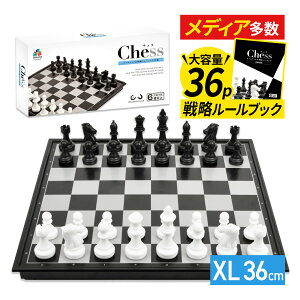 y36p[ubNtz `FX Chess 3TCY [M / L / XL] ܂肽 board  Zbg set {[h }Olbg |[^u JEMHOP WFzbv