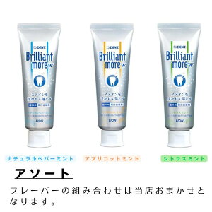 CI uAgAW 90g  10{ Brilliant more W