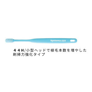 DENT.EX systema 42M/42H/44M/44H 1{ CI VXe} J[ws