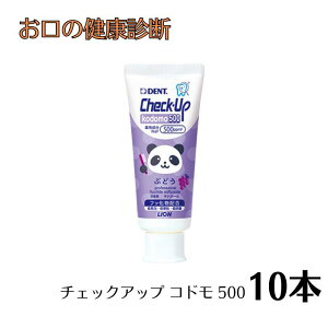 CI q `FbNAbvRh ݂ tbf500ppm DENT Check-Up `FbNAbvkodomo 60g 10{