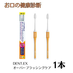 CI DENT.EX I[o[ubVOPA uV (炩/ӂ) 1{
