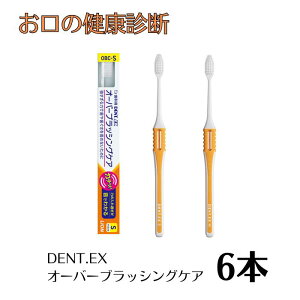 CI DENT.EX I[o[ubVOPA uV (炩/ӂ) 1{