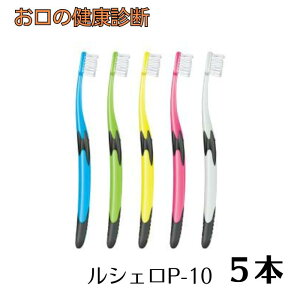 W[V[ VFuV P-10S^P-10M 5{ ruscello@yJ[wsz