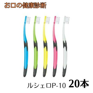 W[V[ VFuV P-10S^P-10M 20{ ruscello@yJ[wsz