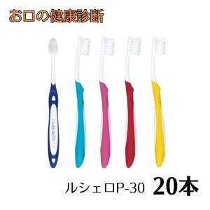 W[V[ VFuV P-30 Ob| ruscello 20{ yJ[wsz