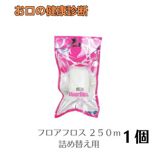 I[PA tAtX 250m 1 lߑւp fluorfloss