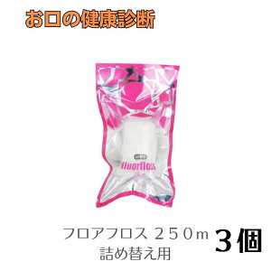 I[PA tAtX 250m 3 lߑւp fluorfloss