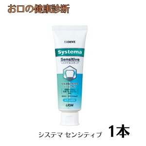 VXe} ZVeBu Zxtbf1450ppmF 85g 1{@Systema Sensitive