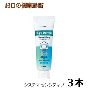 VXe} ZVeBu Zxtbf1450ppmF 85g 3{@Systema Sensitive