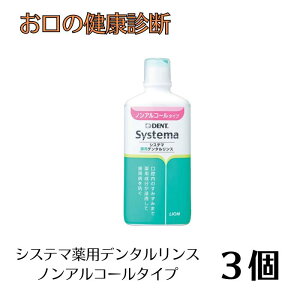 CI VXe}pf^X 450ml t mAR[^Cv 3{