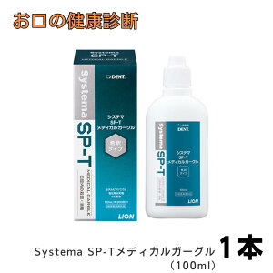CI VXe}SP-T fBJK[O 100ml 1{ Ȑꔄi