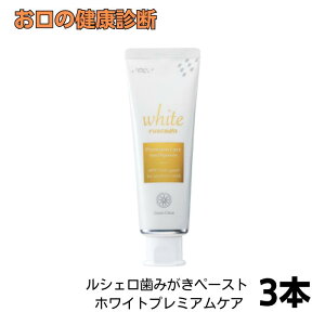 GC VF݂y[Xg zCgv~APA 100g 3{ O[VgX
