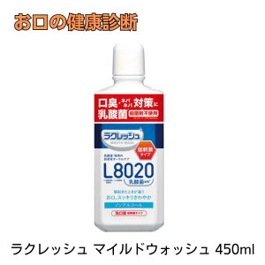 L8020_ۓ}EXEHbV NbV}Ch 450ml