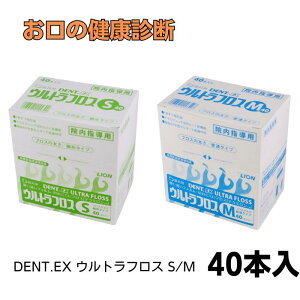 CI DENT.EX EgtX 40{ z_[t LION DENT.EX Ȑꔄi