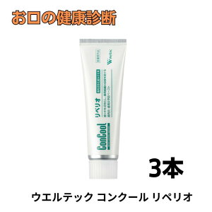 EGebN RN[ ConCool yI 80g 3{ Ȑꔄi