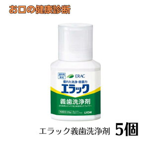 GbN ` LION ꎕ ^Cv 175g 5