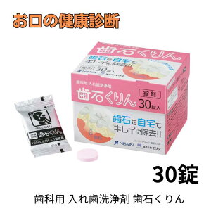 jbV tBWIN[ ΂ 30 ꎕ ` Ȑꔄi