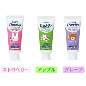 yVX[p[SALE10It  q `FbNAbv CI kodomo 60g10{(Xgx[/Abv/O[v) DENT.Check-Up 950ppmF