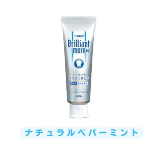CI uAgAW 90g  10{ Brilliant more W