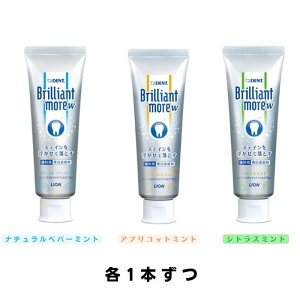 CI uAgAW 90g  3{ Brilliant more W