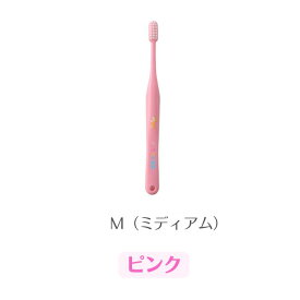 【今だけ歯ブラシキャップ付き】オーラルケア タフト20（ミディアム） 歯ブラシ25本 子供用 混合歯列期 歯科専売品