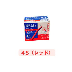 ���C�I�� �f���gEX ���ԃu���V 40�{�� ���Ȑꔄ�i LION DENT.EX �e�T�C�Y4S�`LL
