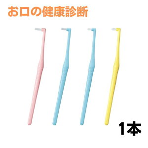 CI DENT.EX onetuft fg C[GbNX ^tg 1{ J[͓X܂