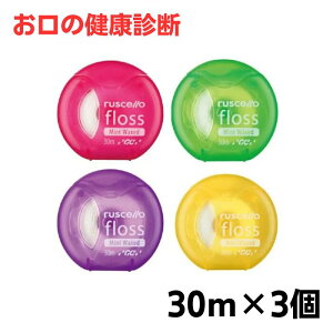 VF tX ~gbNX 30m × 3 ruscello Ȑꔄi