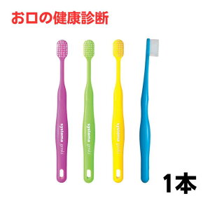 �i�ň��l���풆�jDENT.EX systema genki ���u���V 1�{�y�f���g EX �V�X�e�} �Q���L�z���J���[�͂��I�т��������܂���B