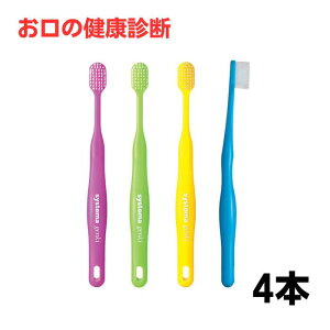 �i�ň��l���풆�jDENT.EX systema genki ���u���V 4�{�y�f���g EX �V�X�e�} �Q���L�z�y2�F�ȏ�̃A�\�[�g�z���J���[�͂��I�т��������܂���B