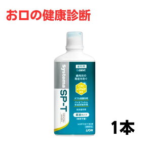 LION Systema SP-T ����t ���ȗp 1�{ 450ml ���Ȑꔄ�i