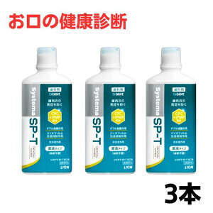 LION Systema SP-T ����t ���ȗp 3�{ 450ml ���Ȑꔄ�i