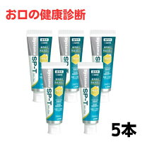 楽天市場】システマ sp-t ジェル 85g 5の通販