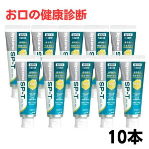 �������� �t�b�f �V�X�e�} SP-T �W�F�� Plus 85g 10�{ ���C�I�� LION SystemSP-Tgel Plus (�t�b�f�Z�x1450ppm) ���Ȑꔄ�i