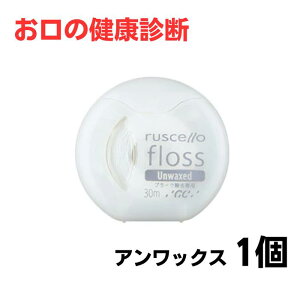 �W�[�V�[�yGC�z ruscello ���V�F�� floss �t���X �A�����b�N�X 1��