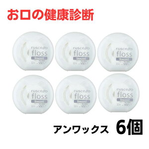 �W�[�V�[�yGC�z ruscello ���V�F�� floss �t���X �A�����b�N�X 6��