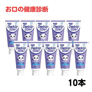 ���C�I�� �q���������� �`�F�b�N�A�b�v�R�h�� ���݂����� �t�b�f500ppm DENT Check-Up �`�F�b�N�A�b�vkodomo 60g 10�{