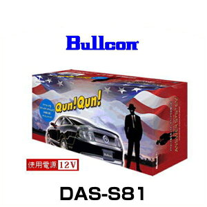 Bullcon uR DAS-S81 hAbNAT[VXeiTC^Cvj