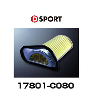 D-SPORT 17801-C080 スポーツエアフィルター コペン用