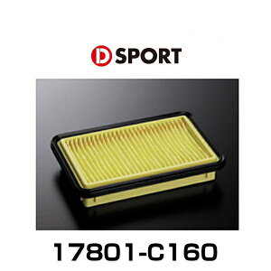 D-SPORT 17801-C160 X|[cGAtB^[