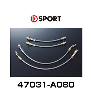 D-SPORT 47031-A080 XebVu[Lz[X