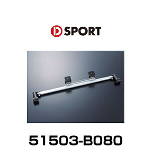 D-SPORT 51503-B080 ptH[}Xo[ Ryp