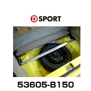 D-SPORT 53605-B150 gNo[ GbZp