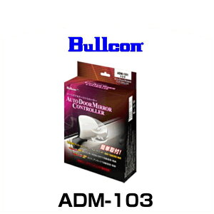 Bullcon uR ADM-103 I[ghA~[Rg[[ g^ԗp ԎʓK^Cv