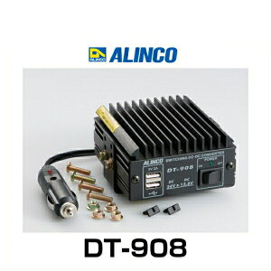ALINCO ACR DT-908 Max 8A DCDCRo[^[