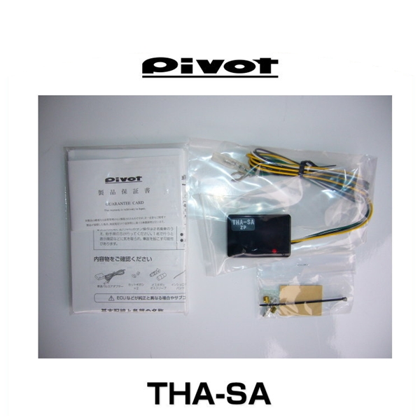 PIVOT ピボット THA SA 3 drive・AC用 車速パルスアダプター   Car Parts Shop MM