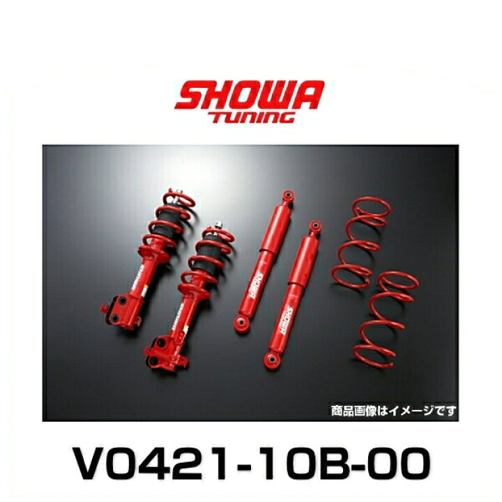 楽天市場】SHOWA TUNING ショーワチューニング V0421-10B-00 スズキ 