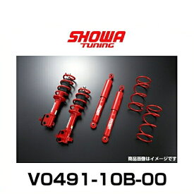 SHOWA TUNING ショーワチューニング V0491-10B-00 トヨタ 86 MT用スポーツサスペンションキット