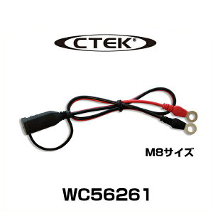 CTEK �V�[�e�b�N WC56261 �R�l�N�V�������[�hM8